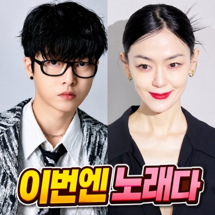  이번엔 요리사 아닌 흑백가수전! 하현우 김윤아 박정현 라인업 미쳤네 (넷플릭스예능)