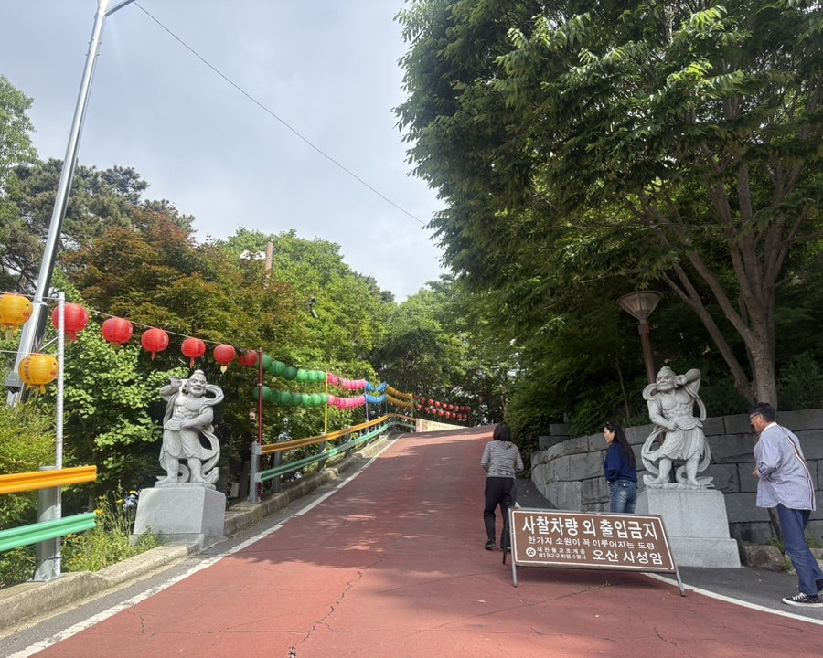 삼거리식당 사진 4