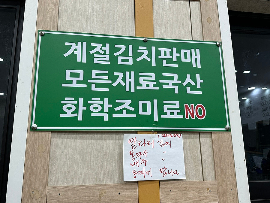 농부인의밥상 사진 4