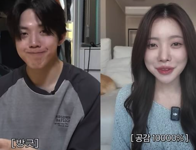데이식스 윤도운 유지유 사주 궁합은?(프로필 나무위키 인스타)