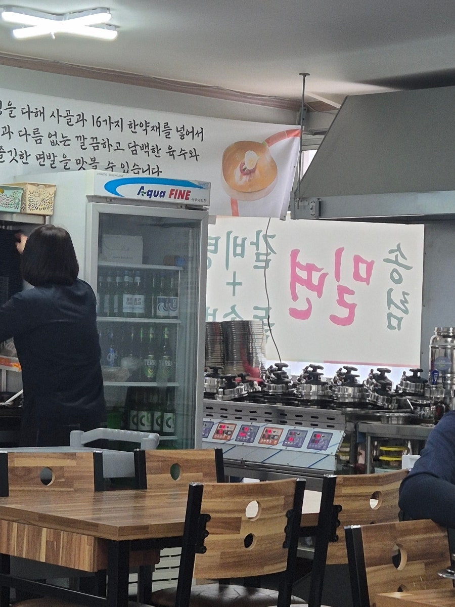 송림개금밀면 사진 6