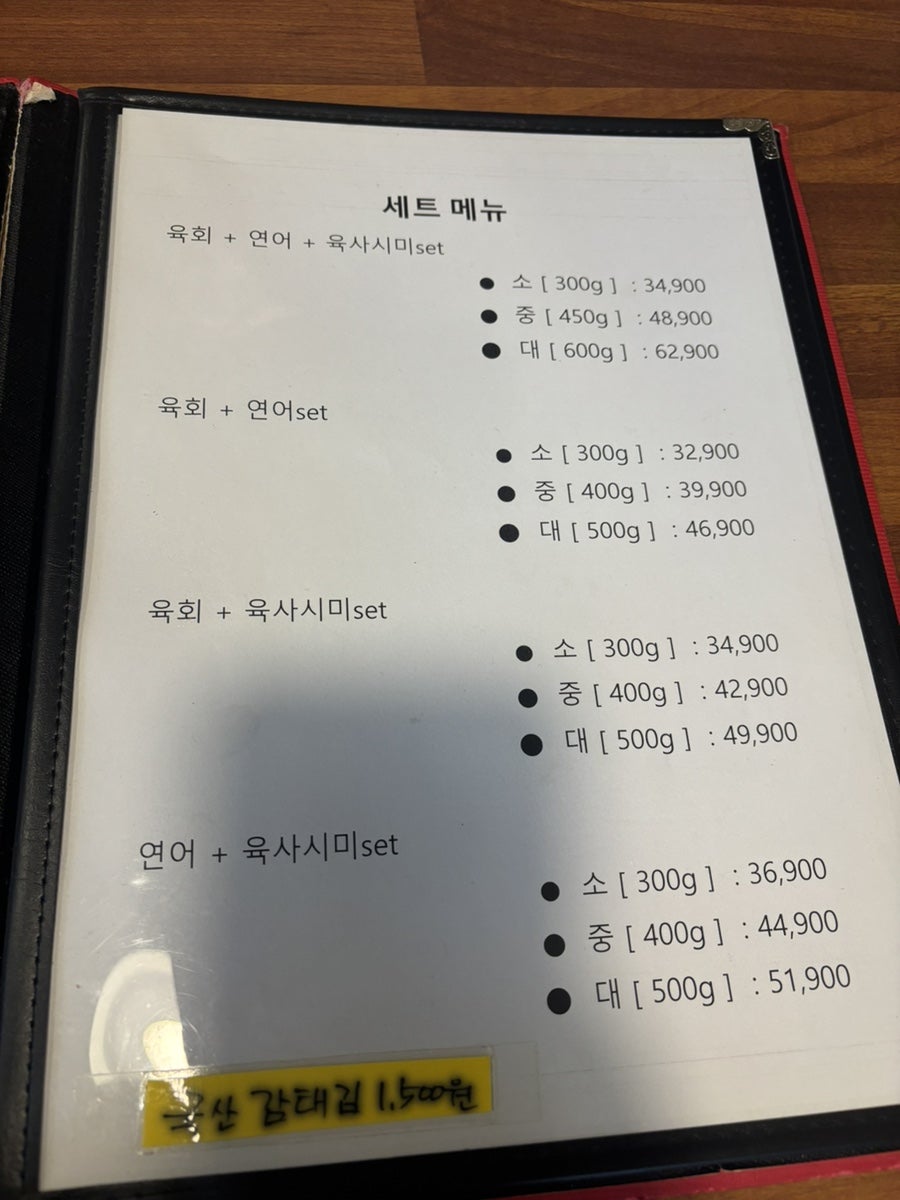 평양식손만두전골 사진 4
