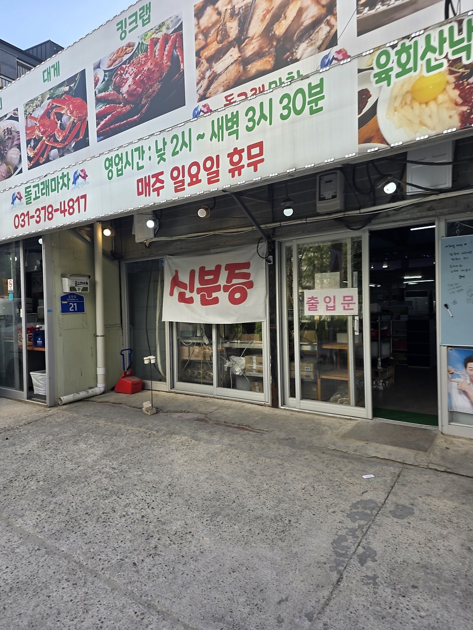 돌고래마차 사진 3