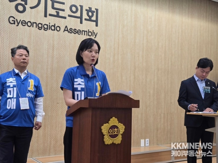 [6·3 지방선거] 추미애 <b>경기도지사</b> 후보 “돌봄은 국가 책임”... 