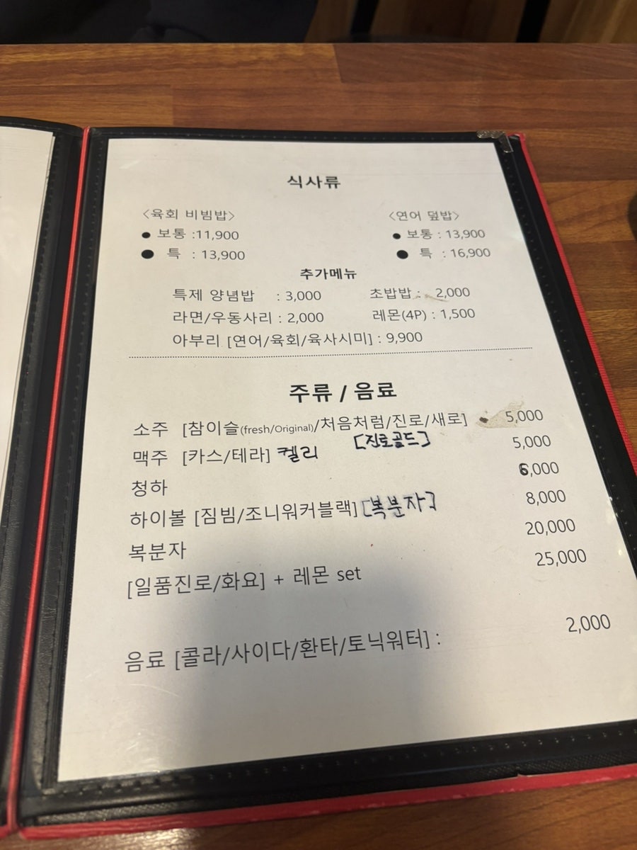 평양식손만두전골 사진 6