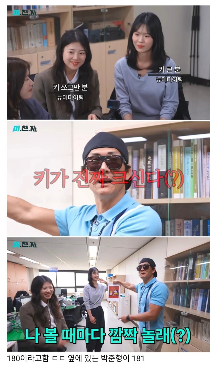  충주시 밥솥 주무관 키.jpg