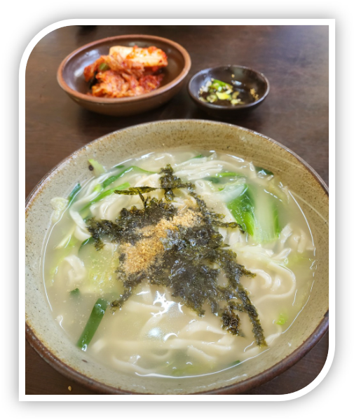 산마루칼국수 사진 4