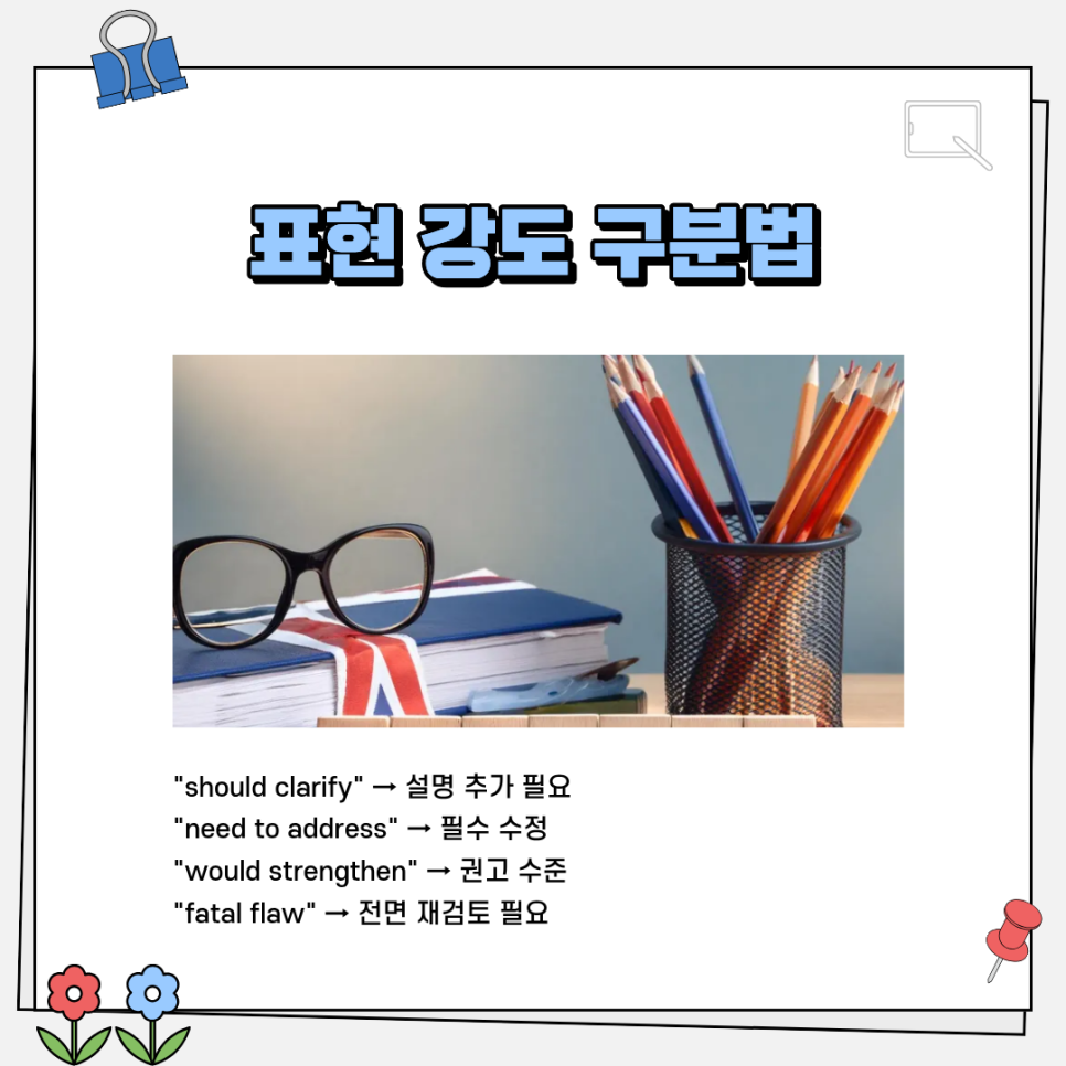 관련 이미지