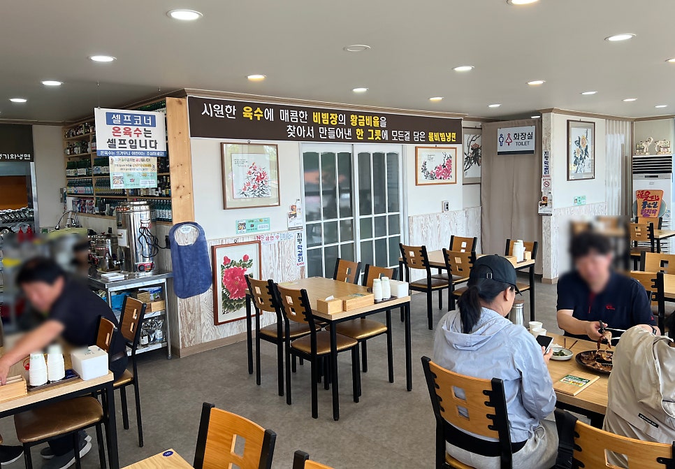 청기와냉면초계막국수 논산부적점 사진 4
