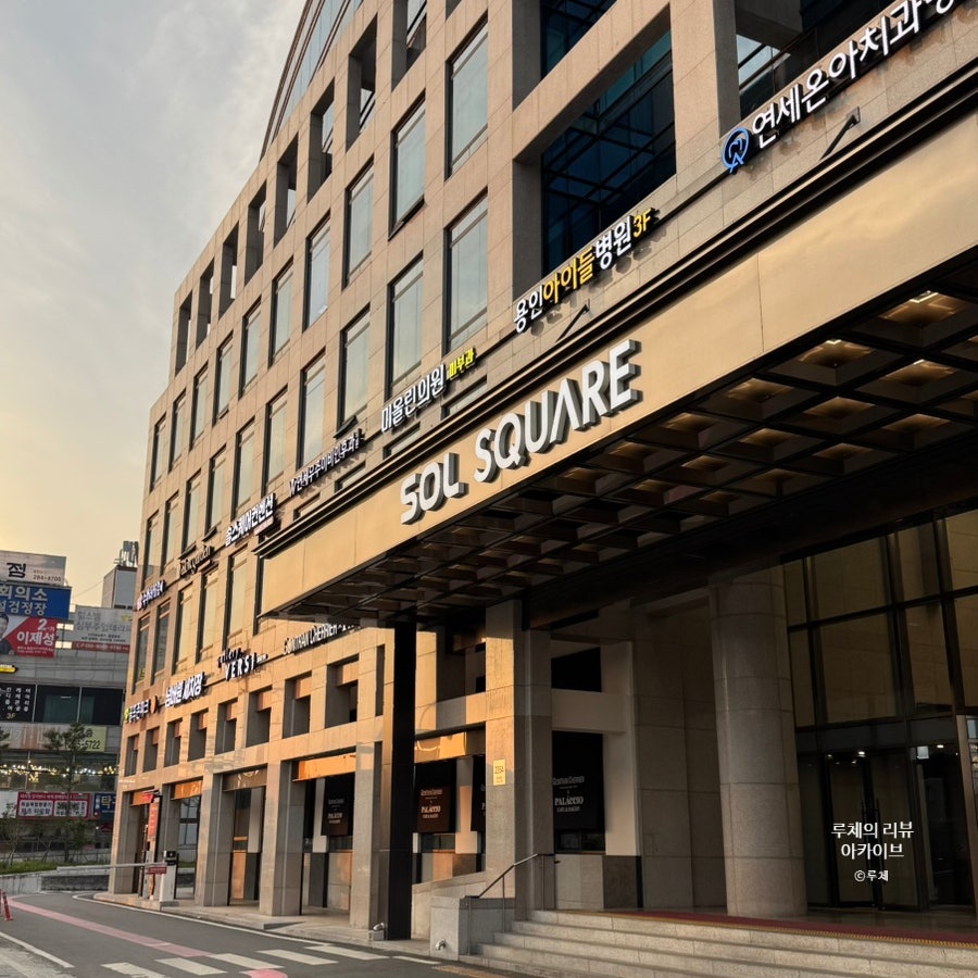 곤트란쉐리에 용인팔라시오점 사진 5