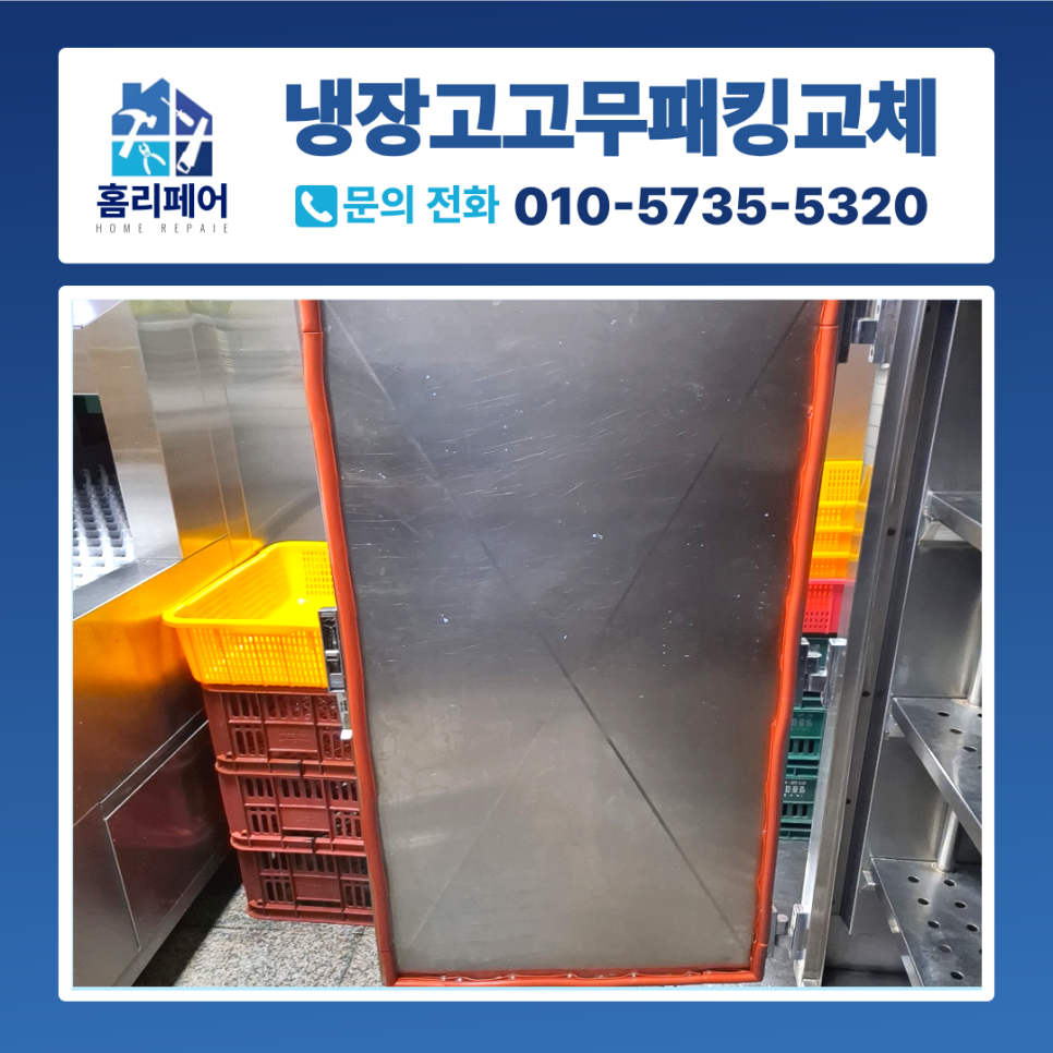 구내식당 사진 1