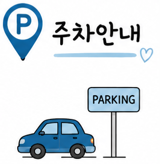 뚜레쥬르 안양어반포레점 사진 3