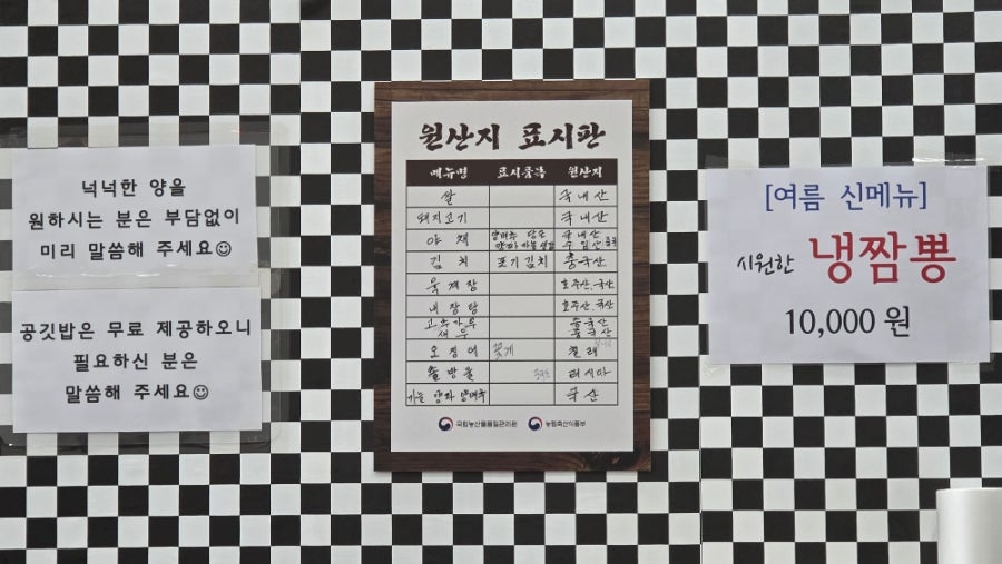 일향루 사진 4
