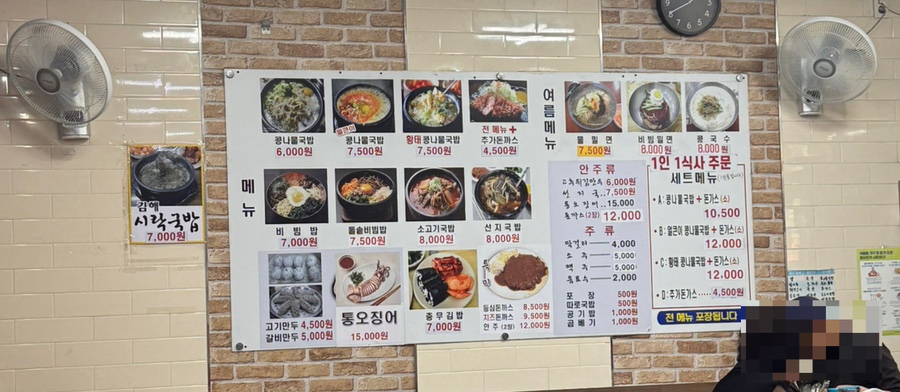 전주명물콩나물국밥 사진 3