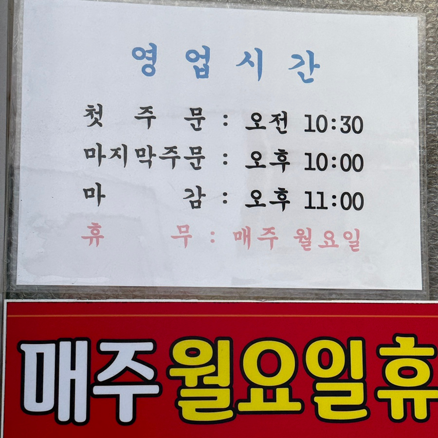 옛날돼지국밥 사진 3