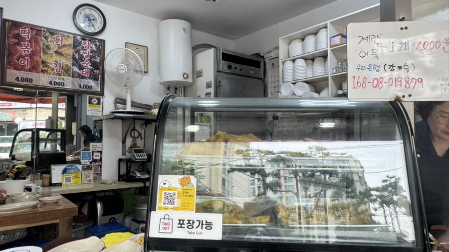 청학동떡볶이 사진 6