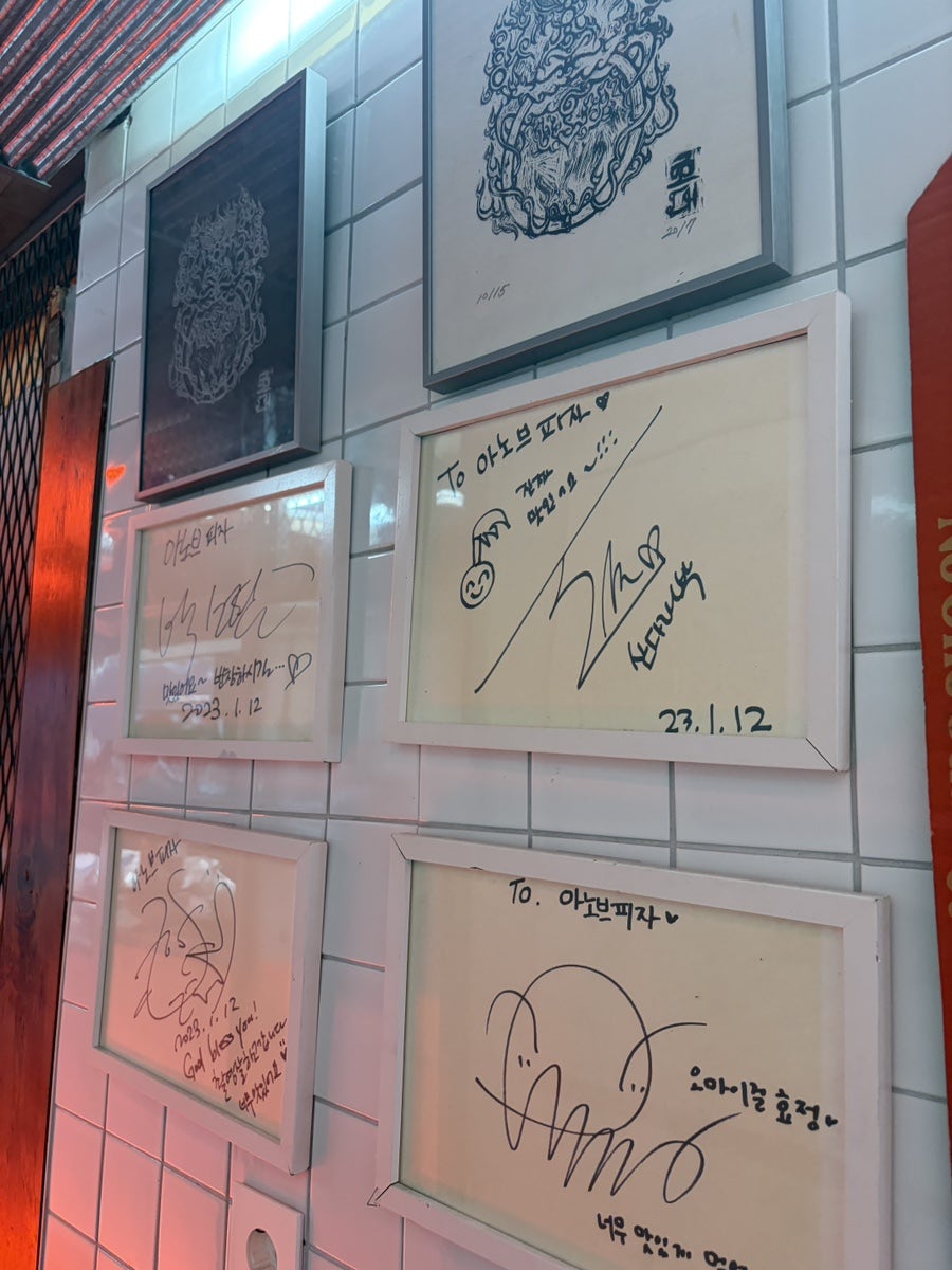 아노브피자 이태원 사진 6