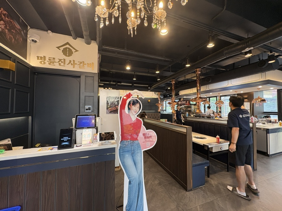 명륜진사갈비 서울까치산점 사진 6