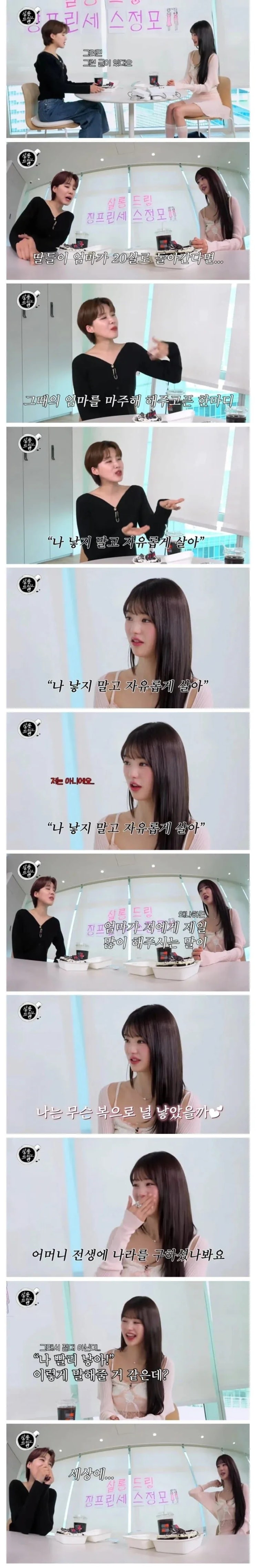  우문현답 레전드.jpg