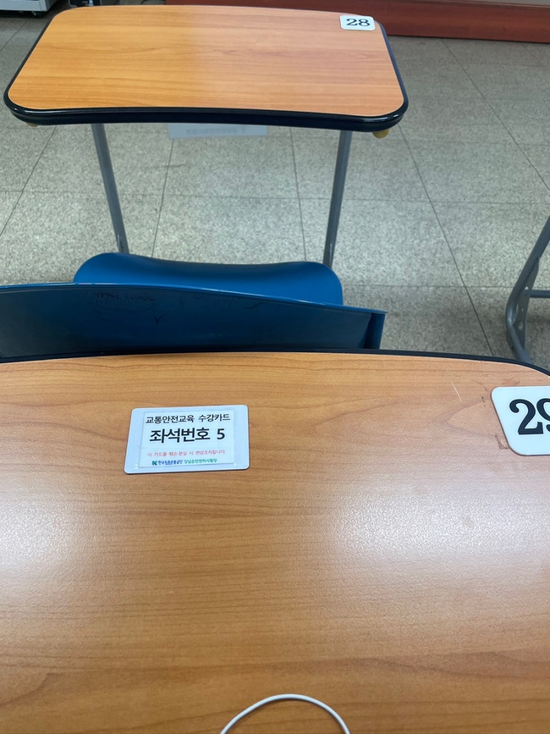 [2종 보통] 강남운전면허시험장 필기 합격 후기! 나도 드디어 면허 땄다 1탄