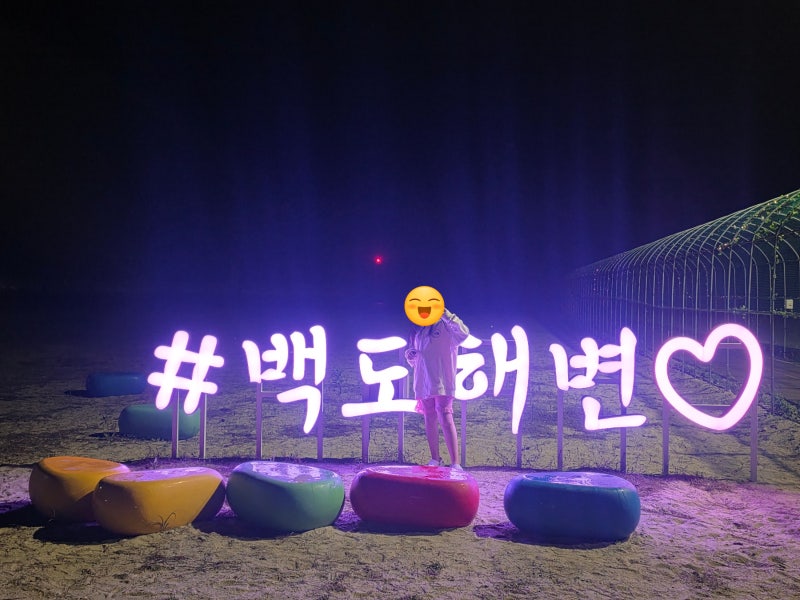[캠핑] 강원 고성 백도오토캠핑장 & 백도수산 가리비