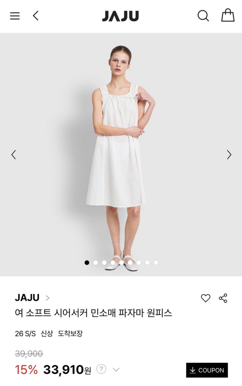 임산부 잠옷 추천 - 자주 시어서커 파자마 원피스
