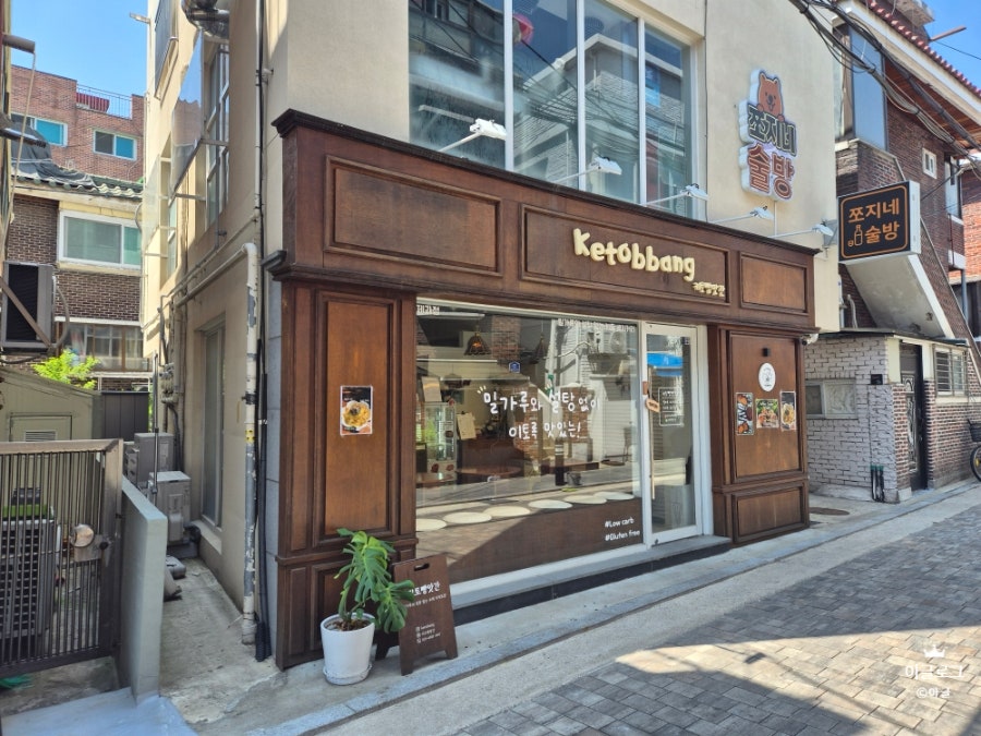 키토빵앗간 사진 2