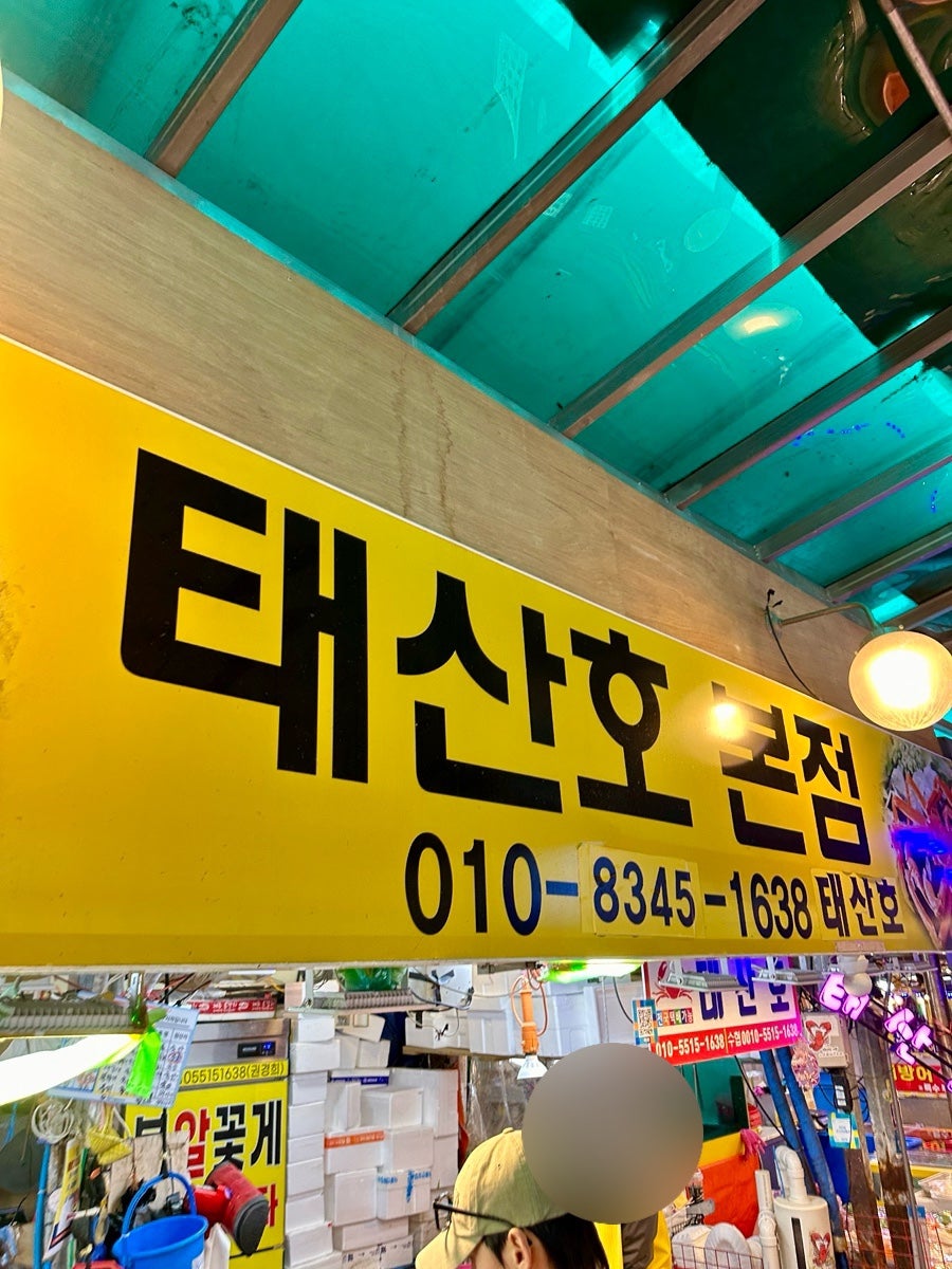 수성매운탕 사진 4