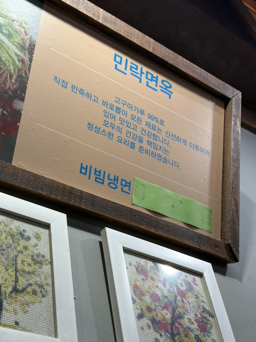 Heungmigwan photo 4