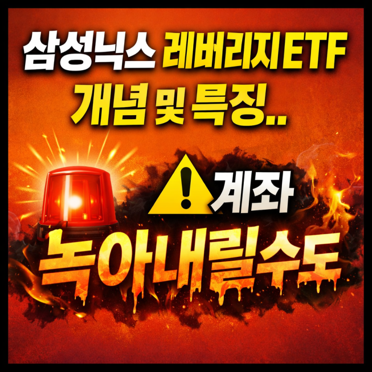 천하제일단타대회 개장