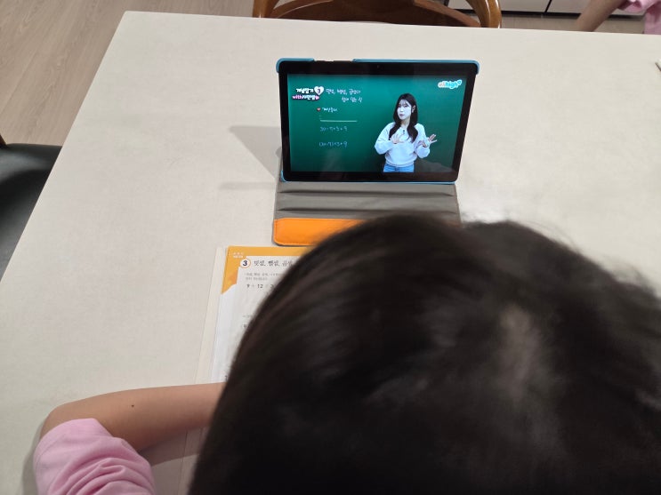  초등수학문제집 최상위수학 학습 방법