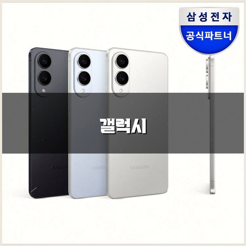 [멤버십 혜택가 116만] 삼성전자 갤럭시 S25 엣지, 품질을 담다