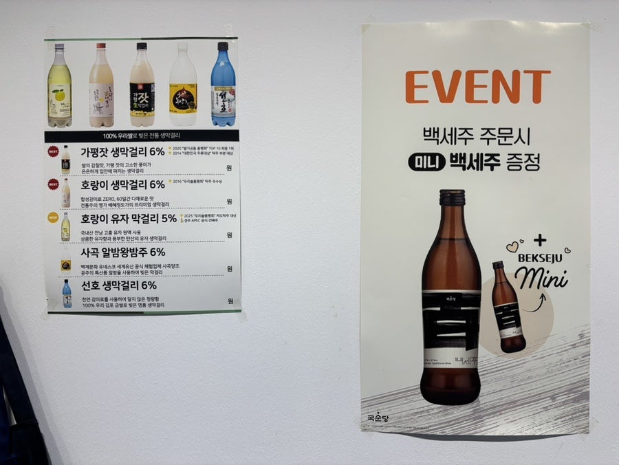 유천애닭갈비 본점 사진 6