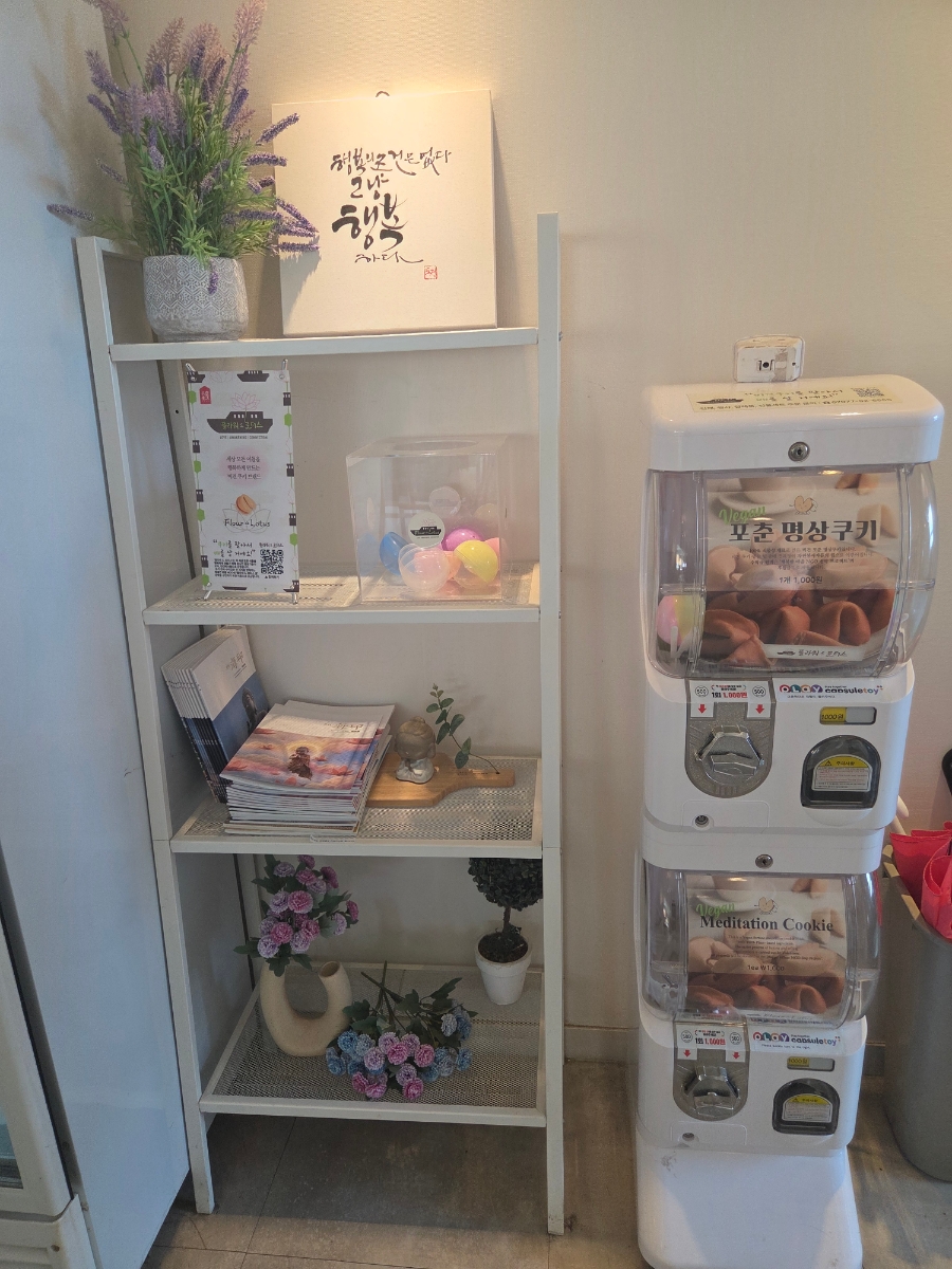 베지나랑 부산광안리점 사진 3