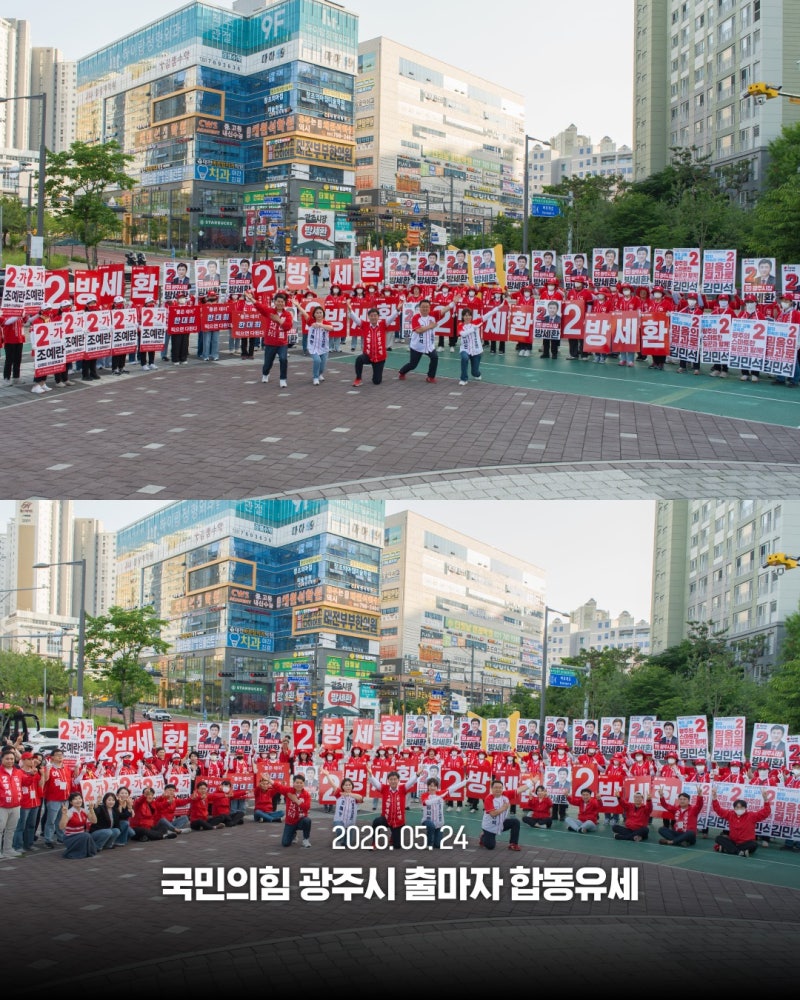 어제 저녁, 태전큰별공원에서 함께 뛰는 동지들과 합동유세를 펼쳤습니다.