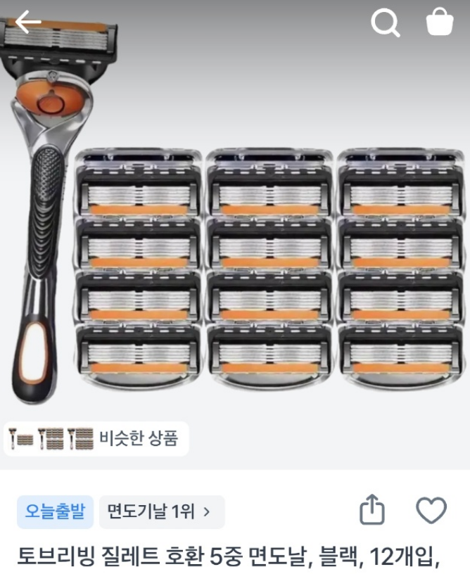샀다가 '날벼락'… 토스쇼핑, 알리발 호환품 <b>기만 광고</b> 방치 논란