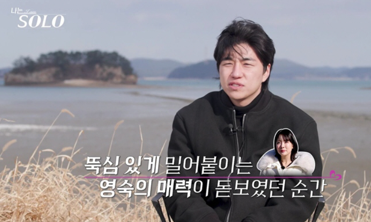 나는솔로 31기 경수 순자 최커 현커 확정?! 목도리+카페사진 스포 터졌다