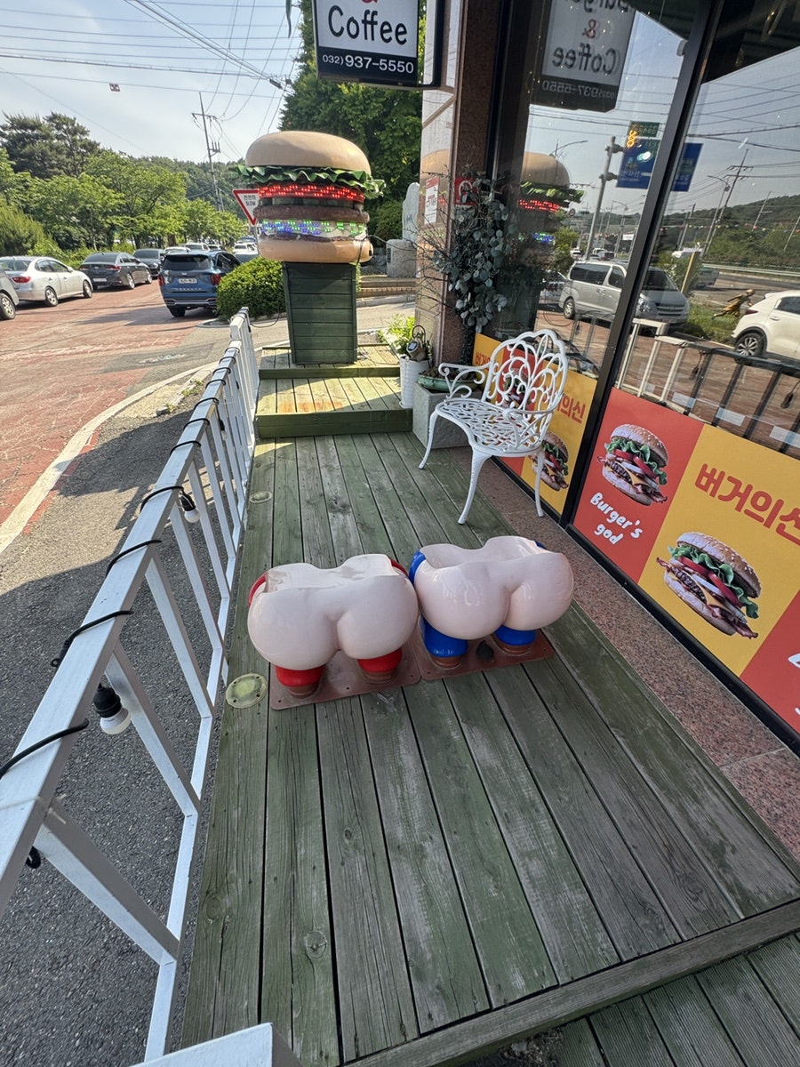 버거의신 사진 6