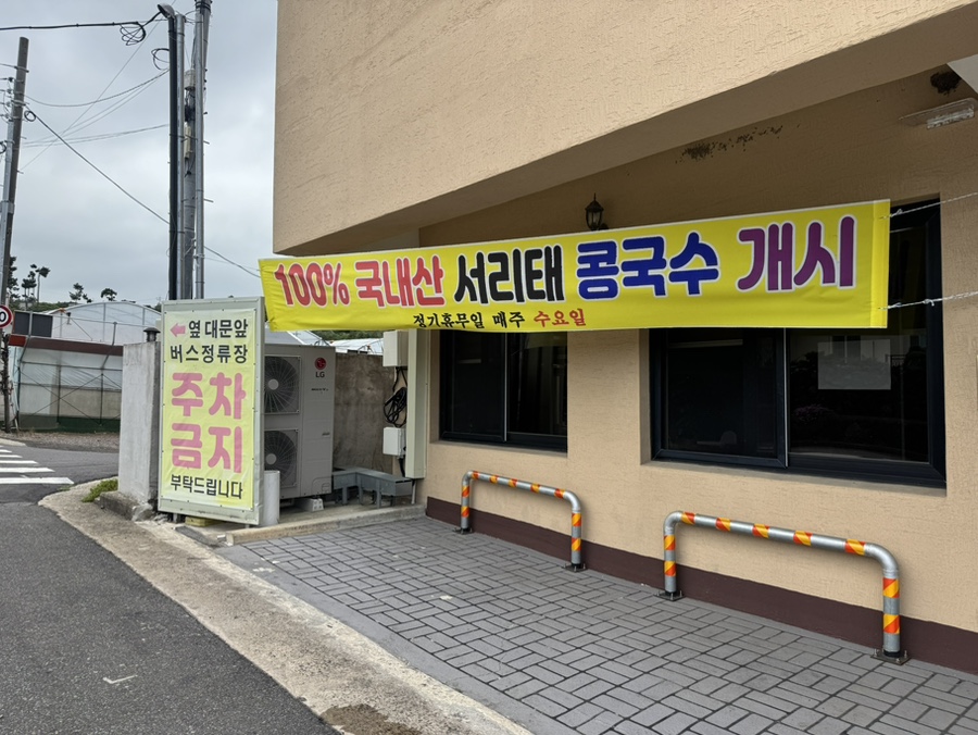 주라기가마솥순대국앤창도름국밥 사진 5