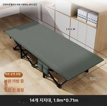2인용야전침대 추천 BEST3 ️ 캠핑의 질이 달라지는 꿀잠 보장 아이템!