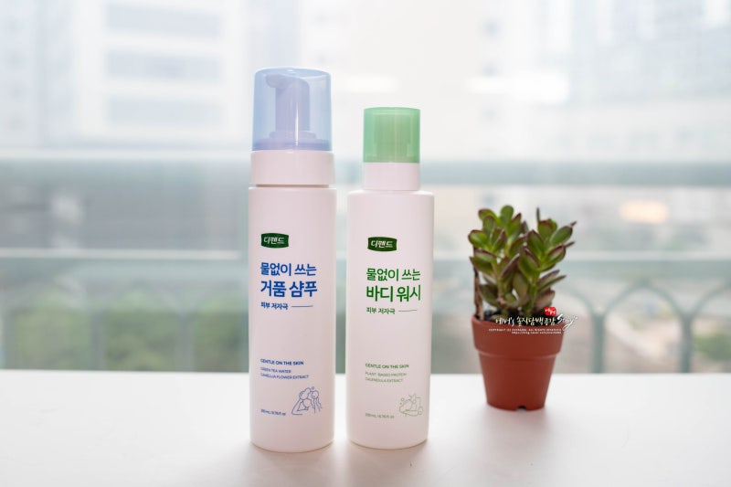물 없이 쓰는 샴푸 바디워시 찾는다면 디펜드, 간편하게 해결