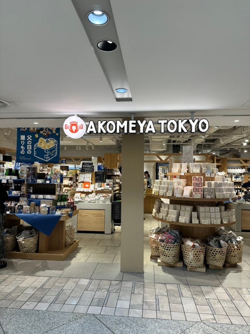 일본 편집샵AKOMEYA TOKYO 아코메야 도쿄 (오사카 난바점)