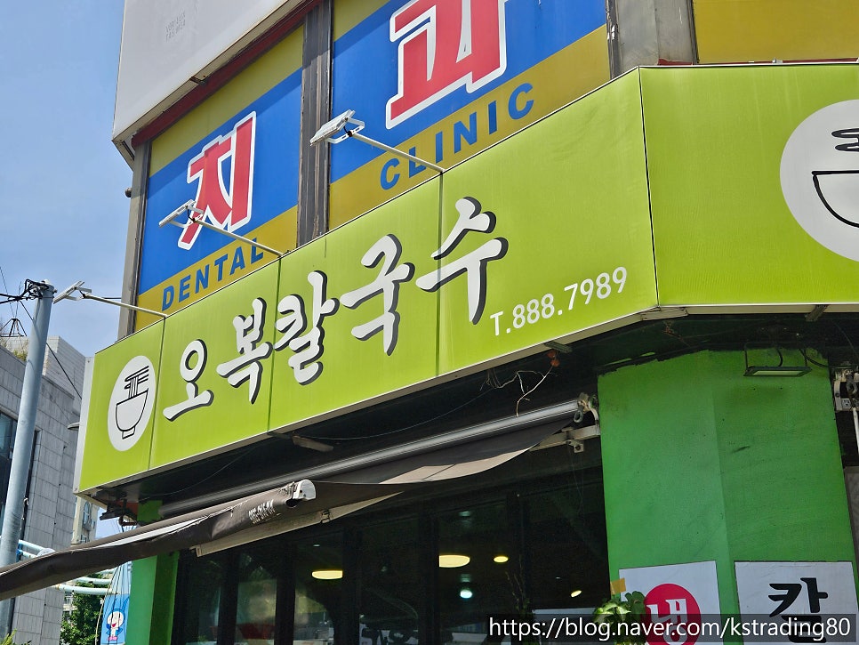 행복한시골밥상 사진 6