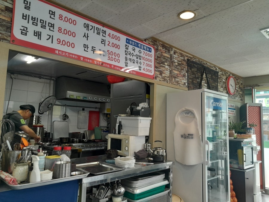 손가네밀면 사진 1