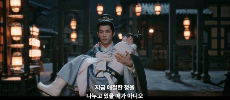  넷플릭스 중드 당궁기안 : 로맨스 고장극 수사물 (길시비문 18 ~22화)