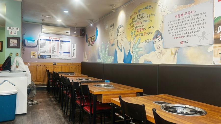 박할매쭈꾸미 미아본점 사진 2