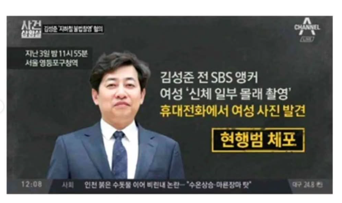  여배우 드레스에 일침하던 사람의 최후