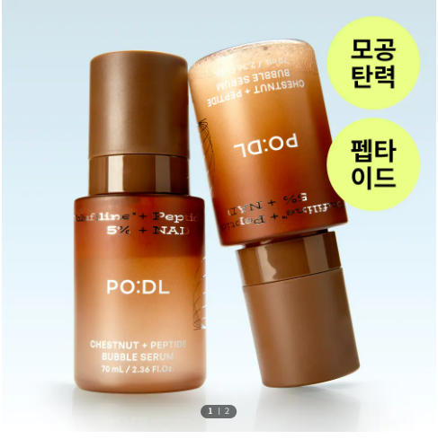  [NEW] 포들 밤 펩타이드 포어 타이트닝 버블 세럼 70ml
