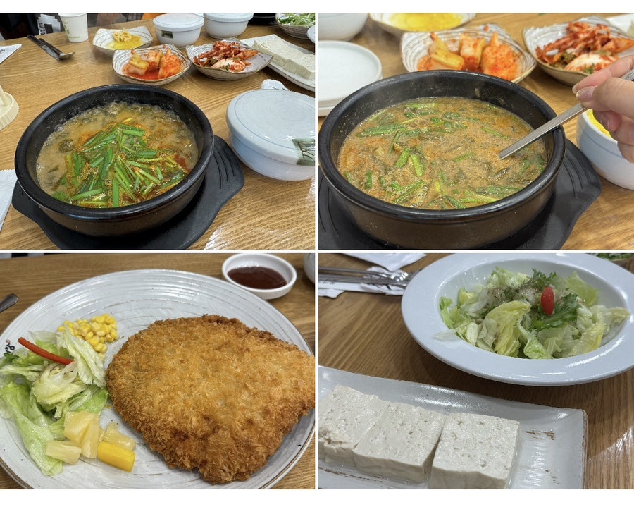 추오정남원추어탕 신갈점 사진 1