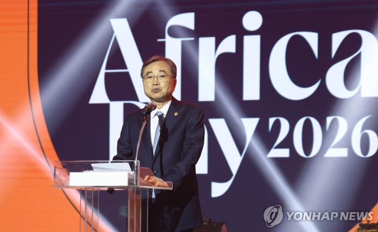 내달 1일 한국-<b>아프리카 외교장관회의</b>…'글로벌 도전 공동대응'